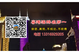 丰泽讨债公司成功追回初中同学借款40万成功案例